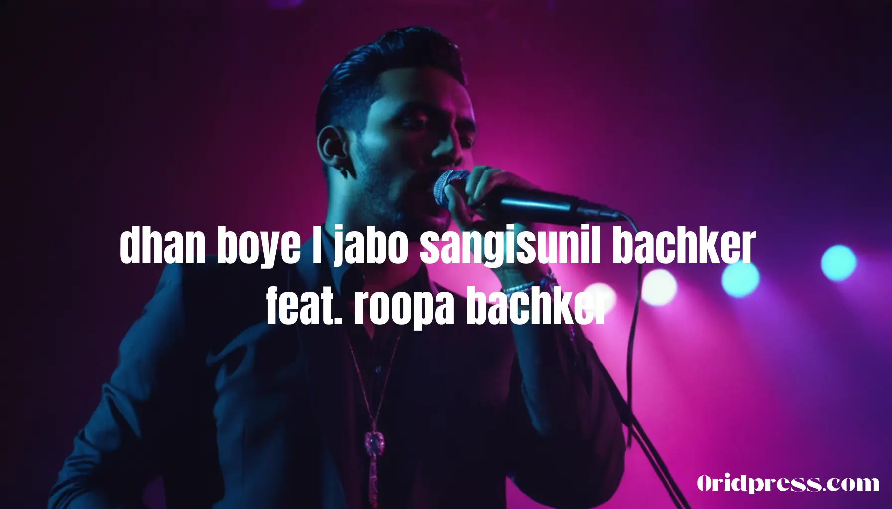 dhan boye l jabo sangisunil bachker feat. roopa bachker